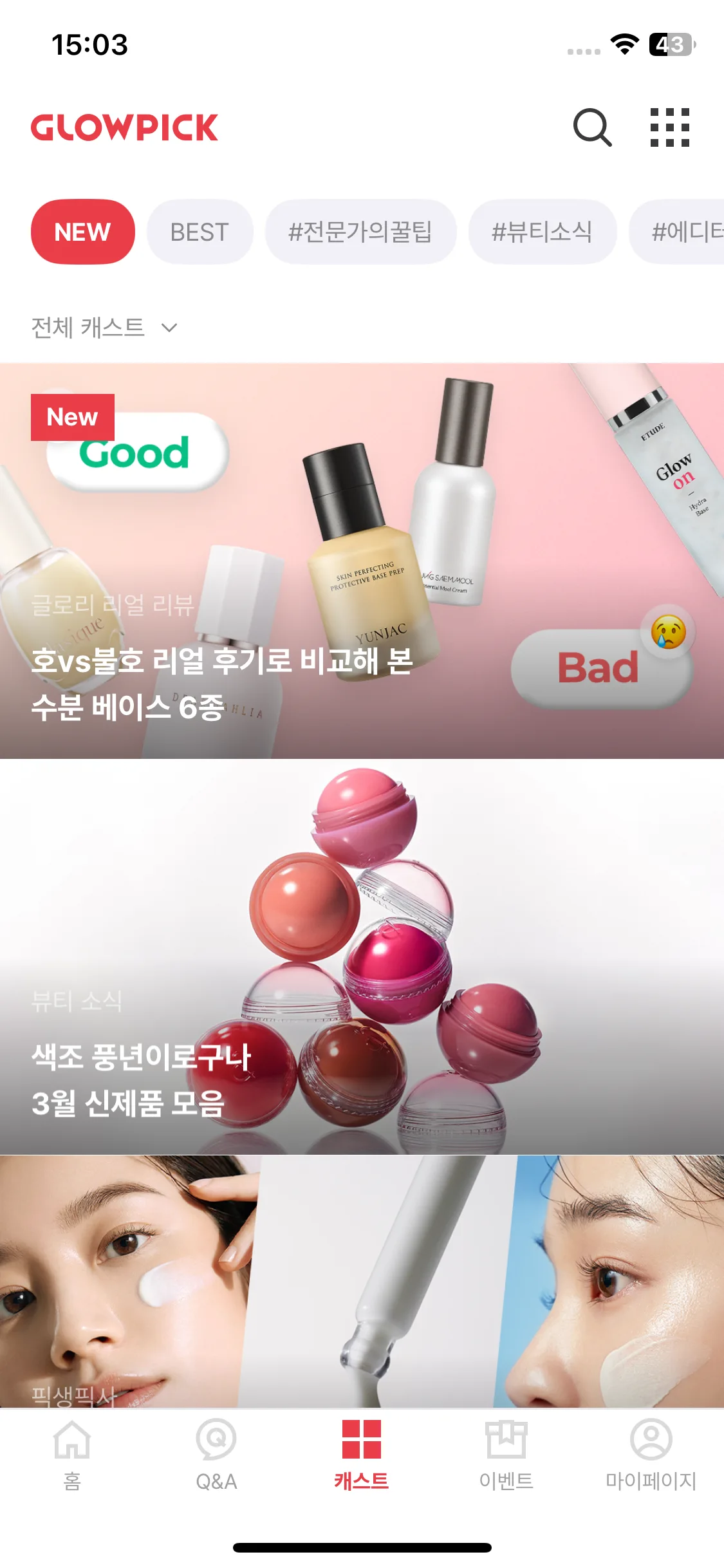 Test Image 9